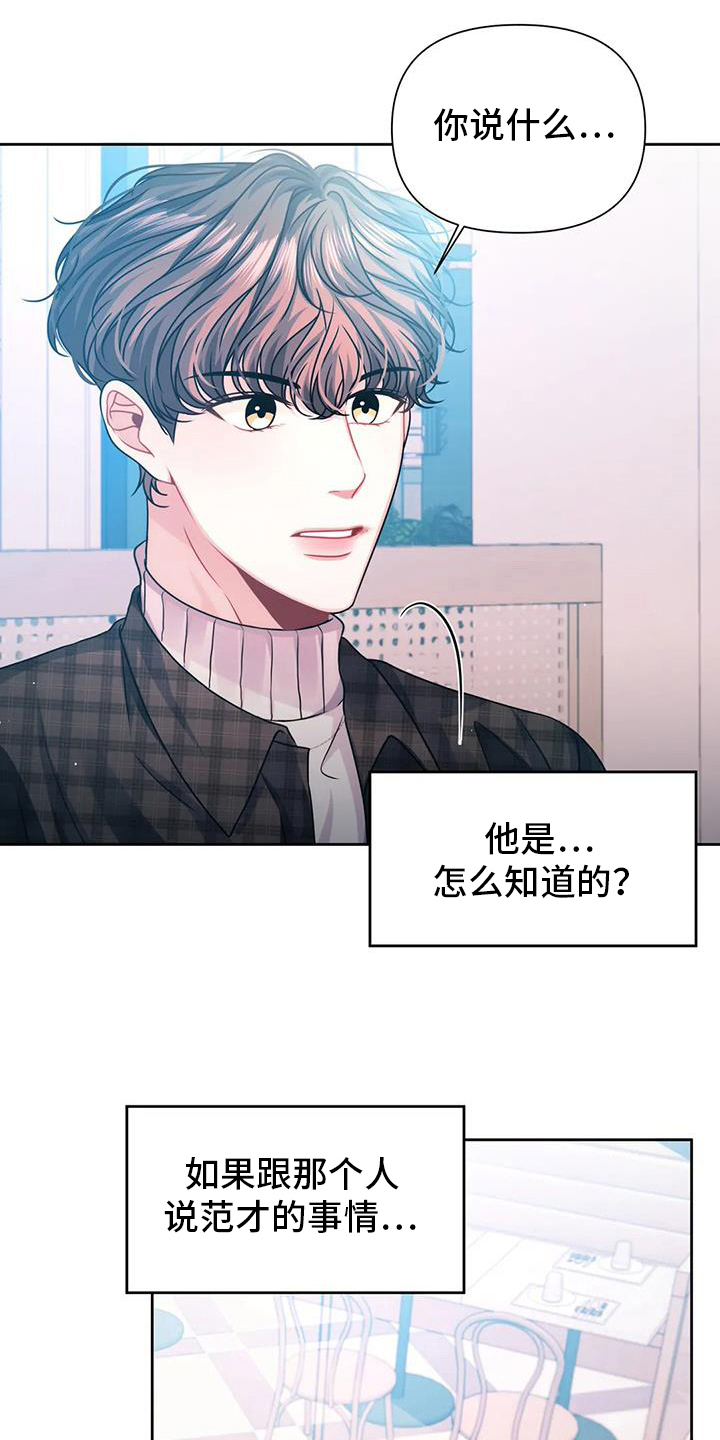 第10章：担心8