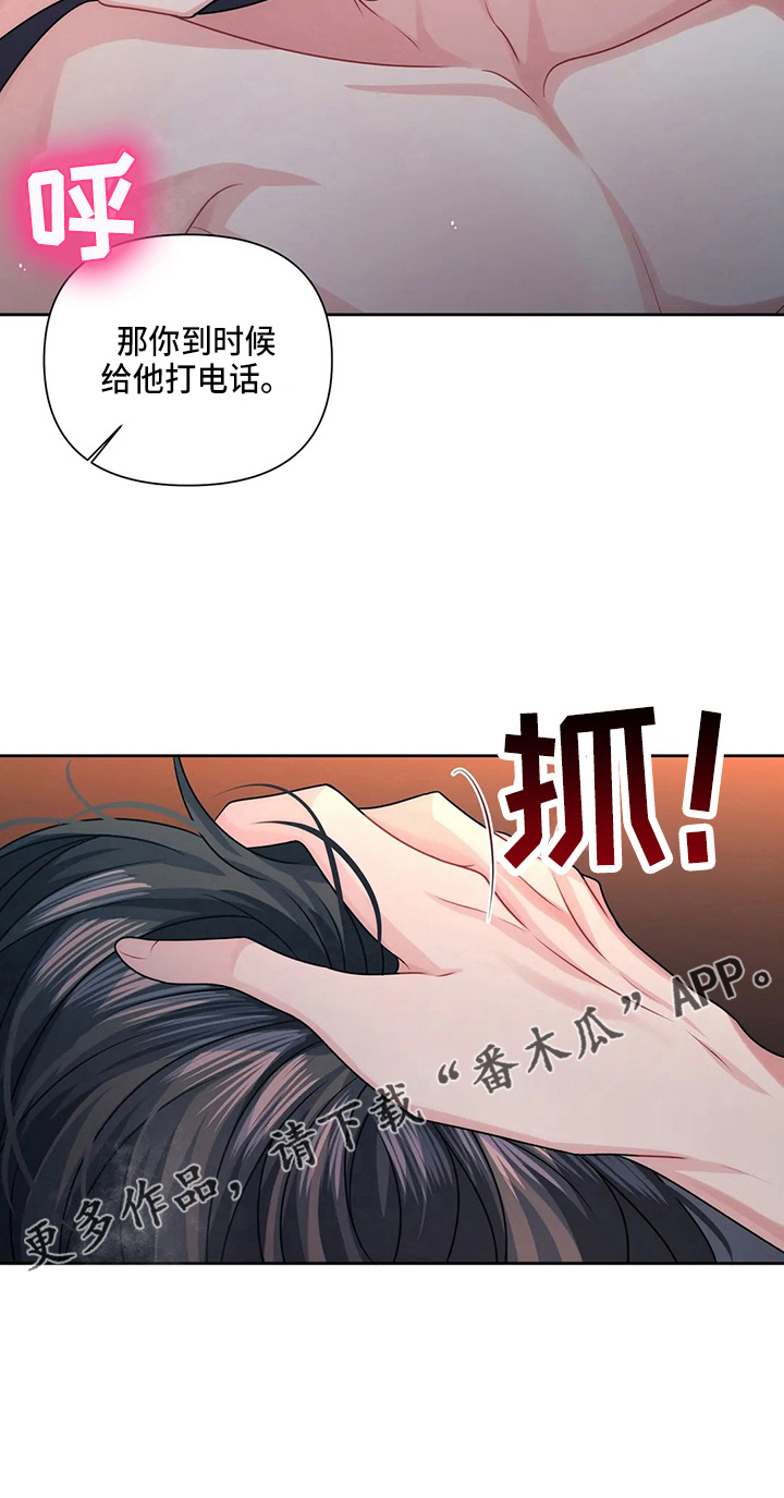 第20章：电话32