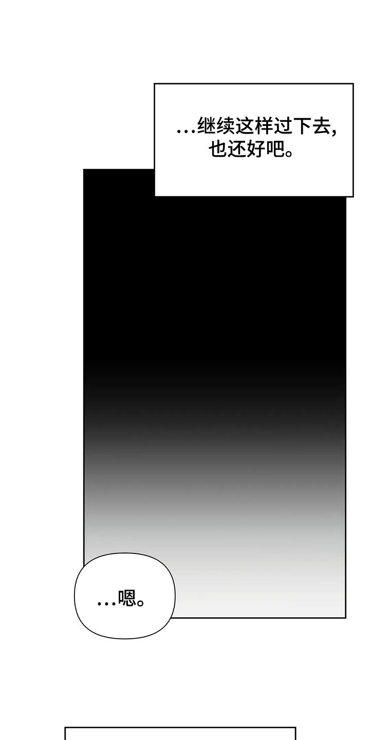 第19章：信件0