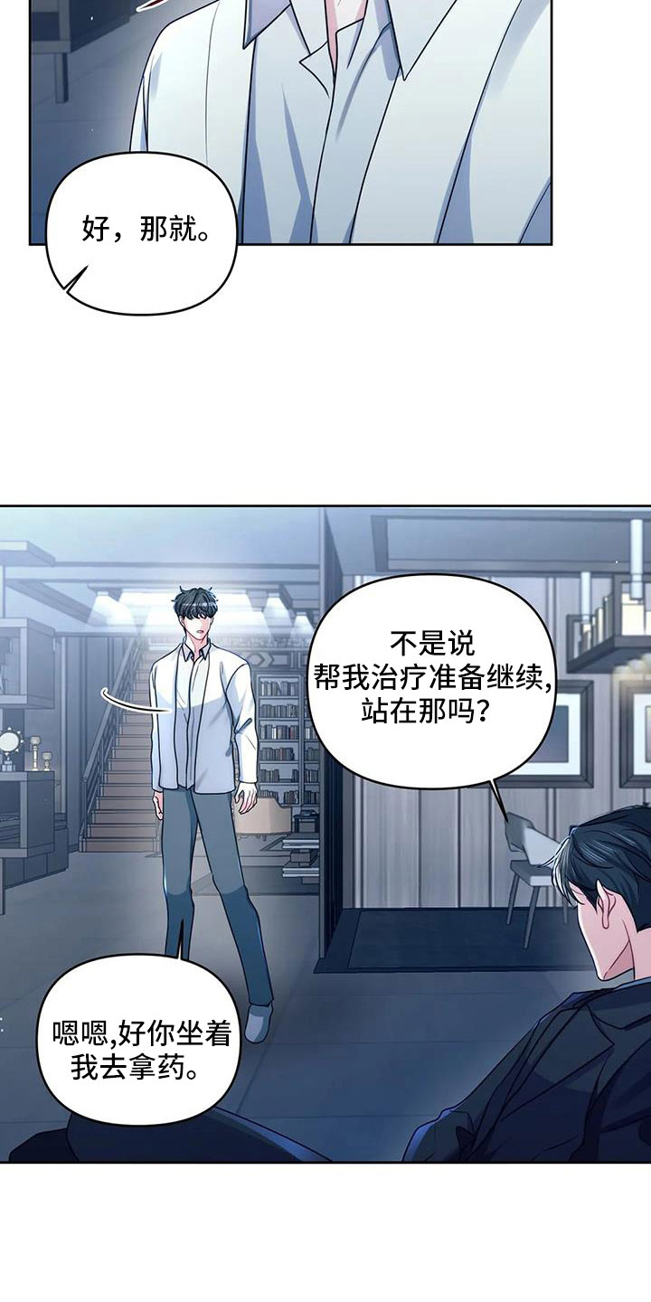 第52章：别动7