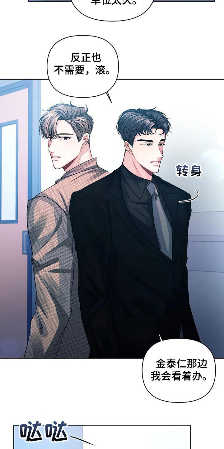 第41章：昏迷12