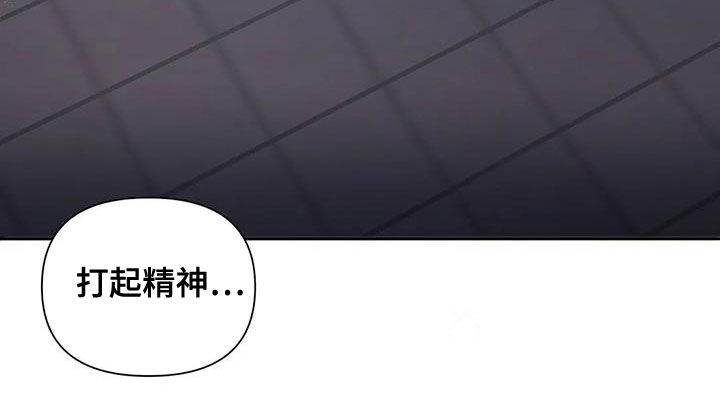 第28章：逃跑32