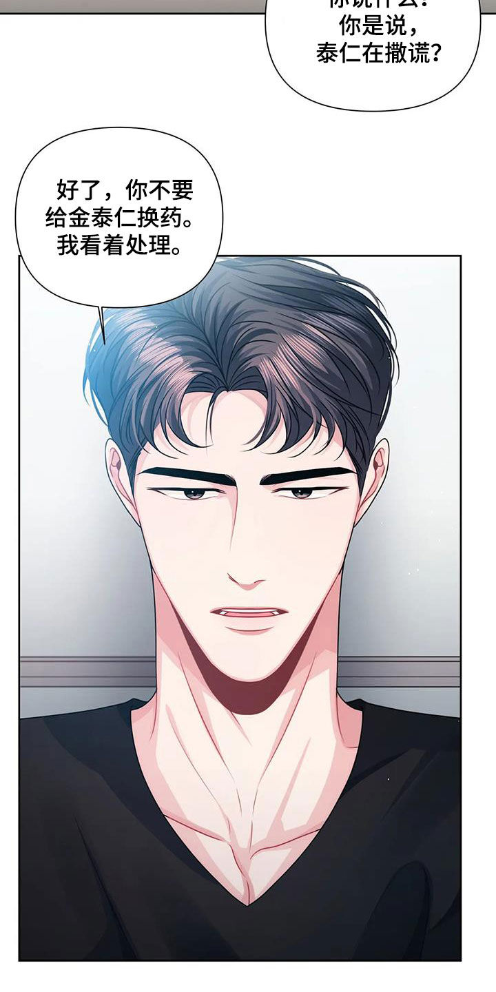 第27章：计划7