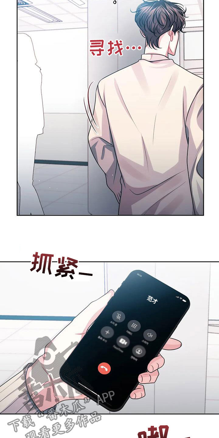 第27章：计划1