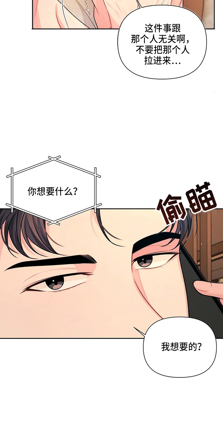 第20章：电话7