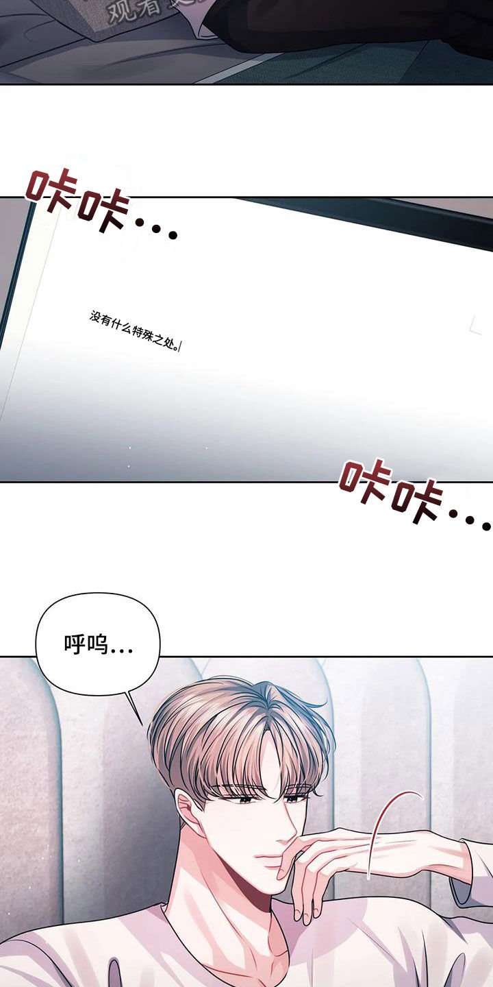 第26章：检查5