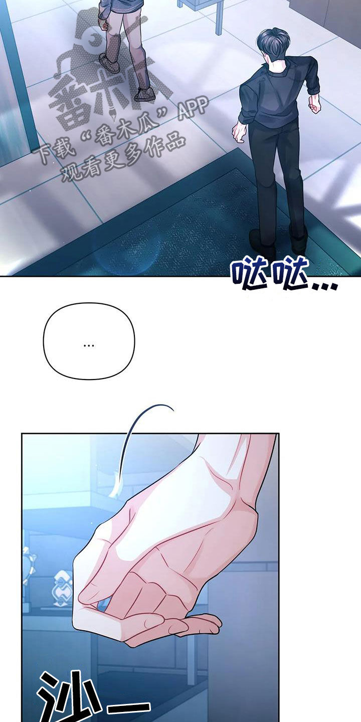 第35章：你别走22