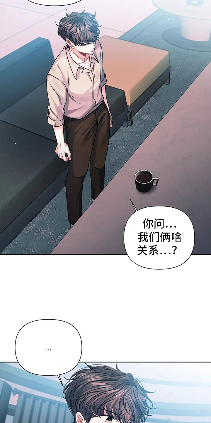 第17章：猜测17