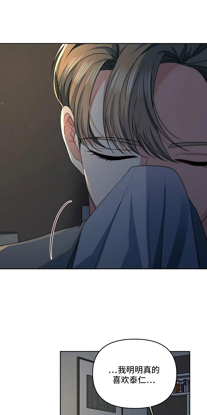 第50章：好烦人11