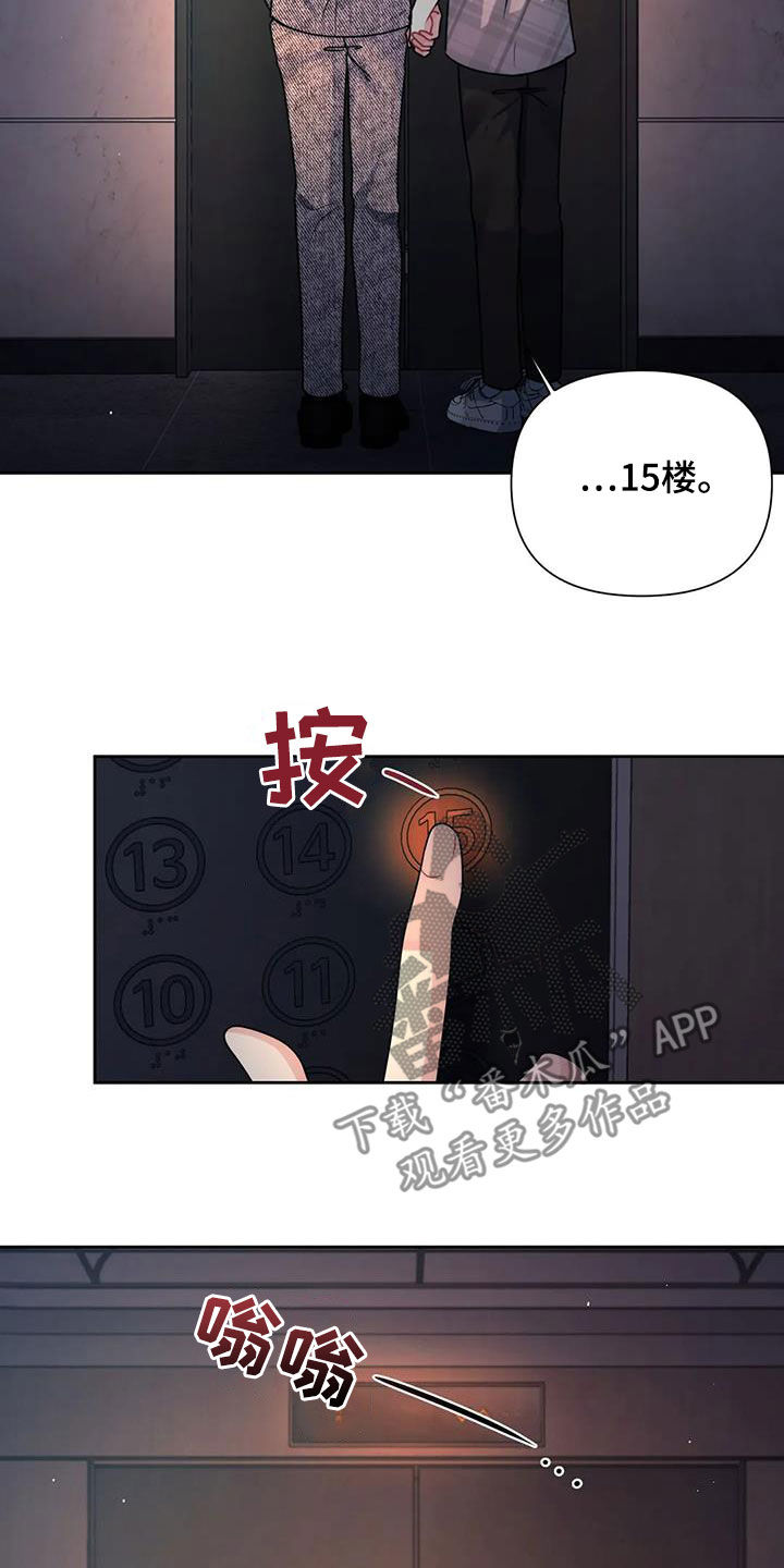 第25章：保密15