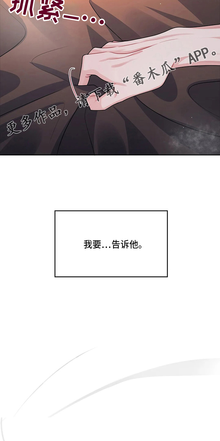 第21章：祭拜7