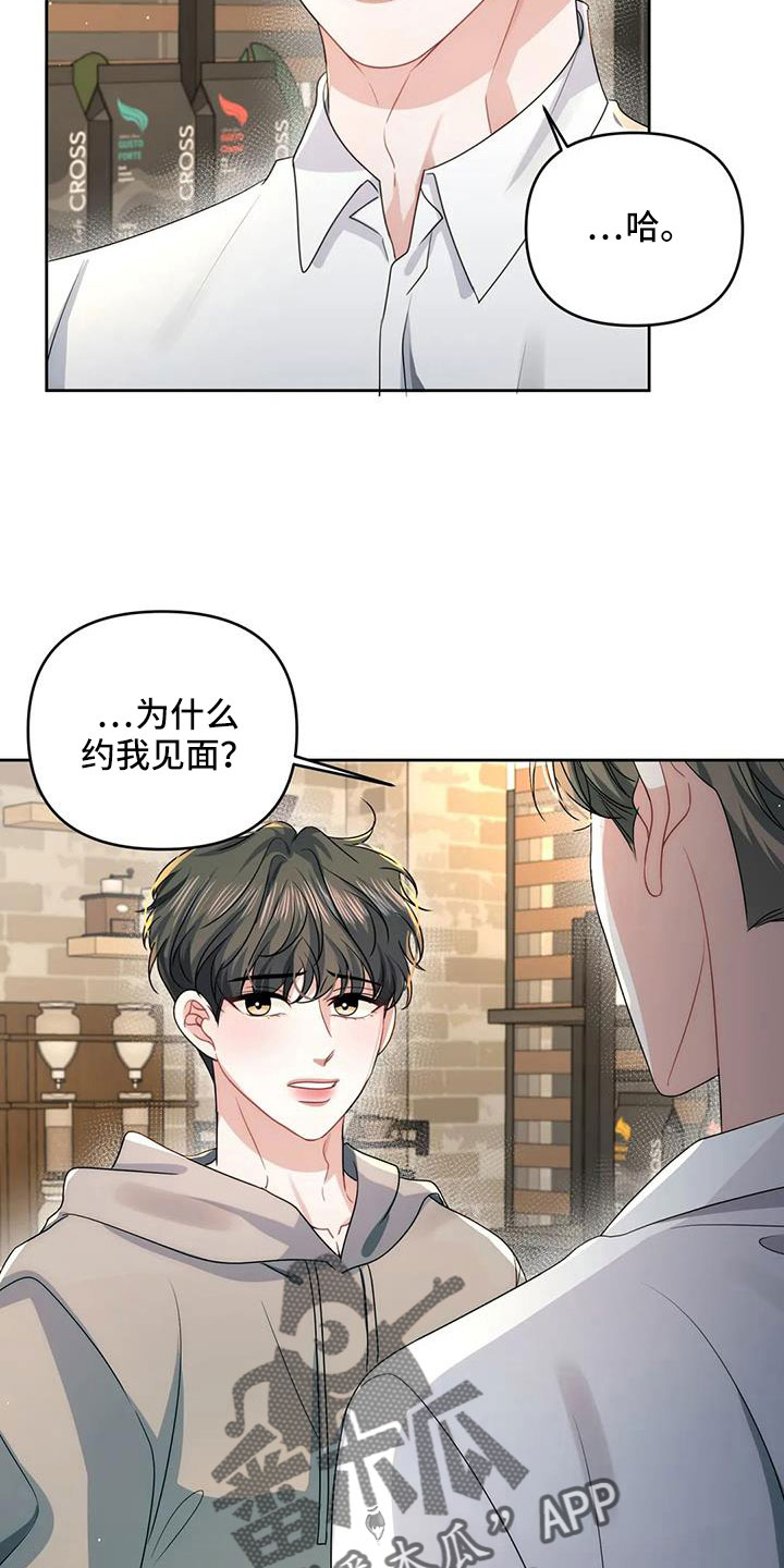 第52章：别动19