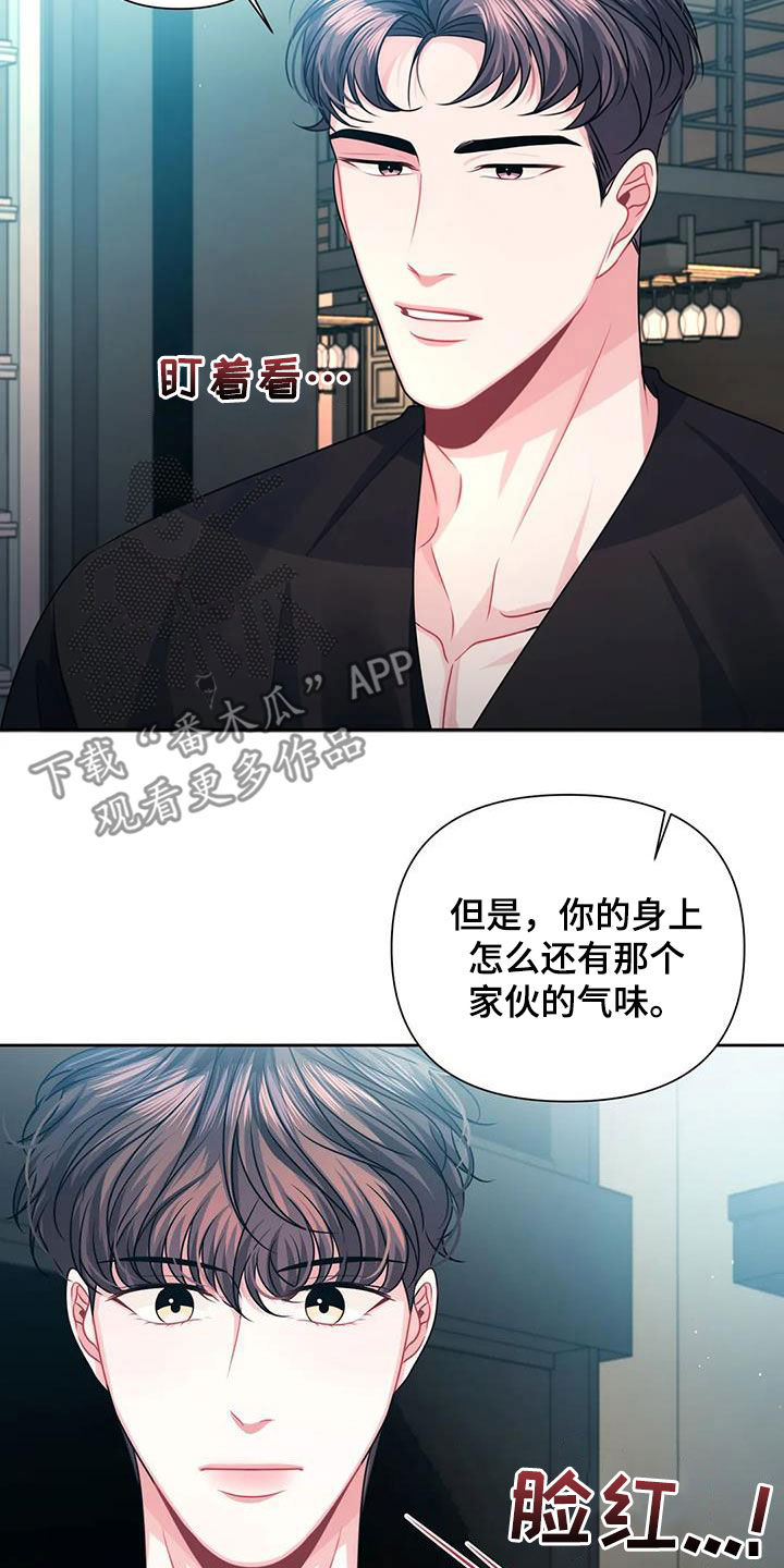 第27章：计划20