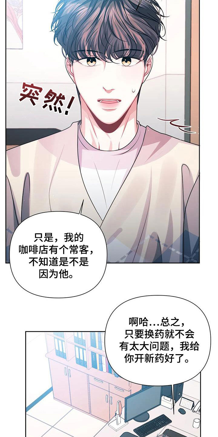 第26章：检查21