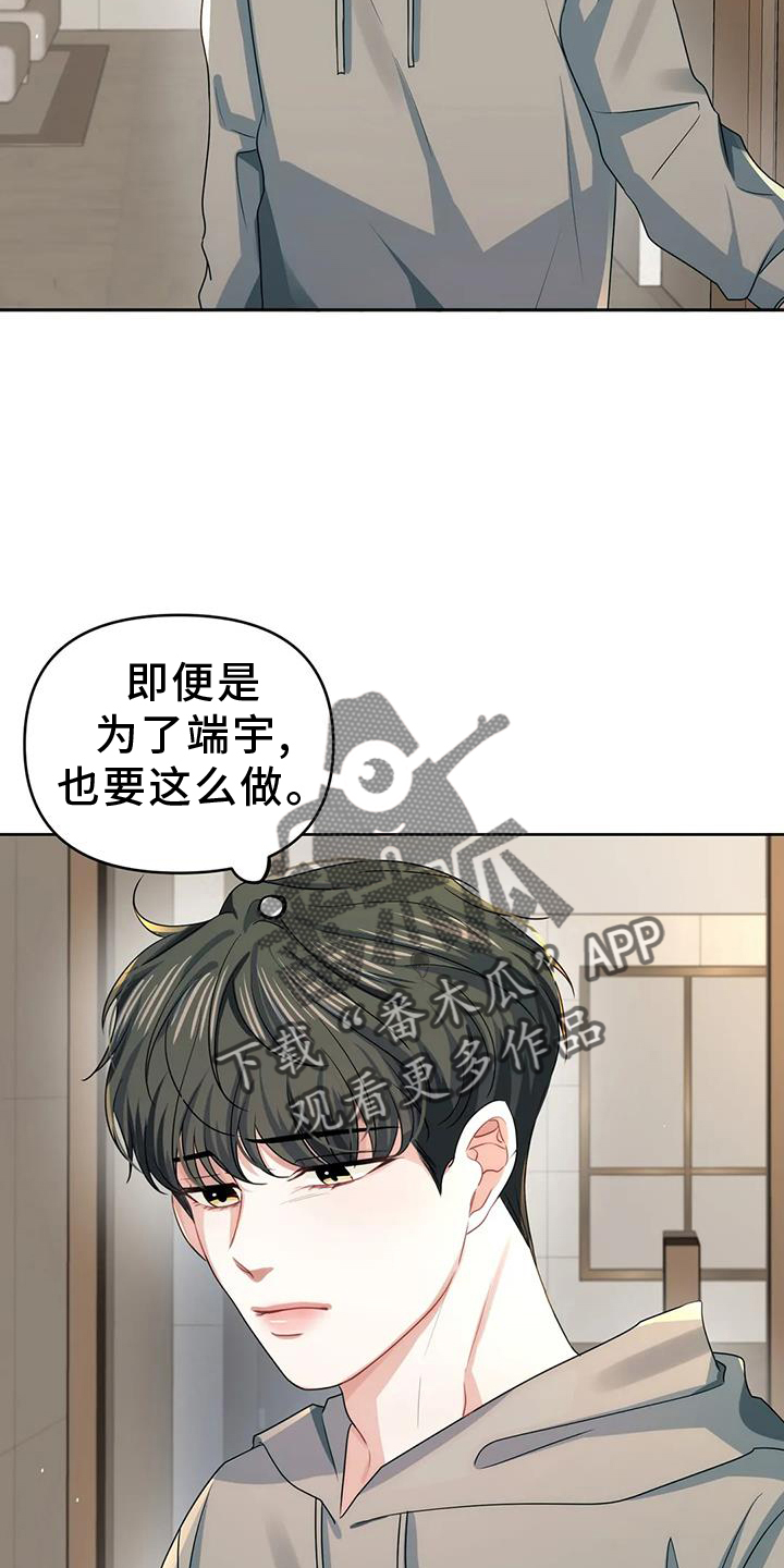 第55章：触碰1