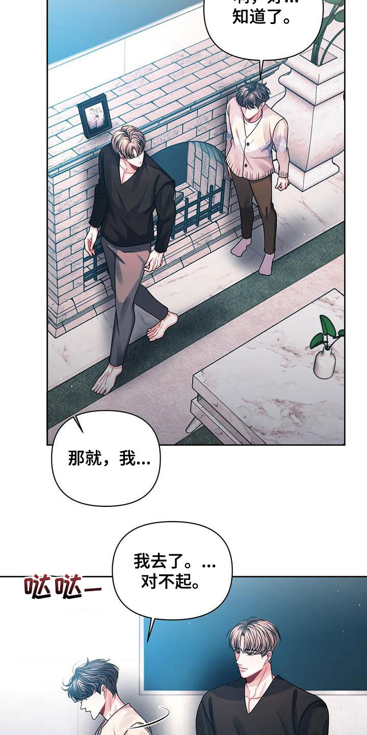 第30章：明确一下10