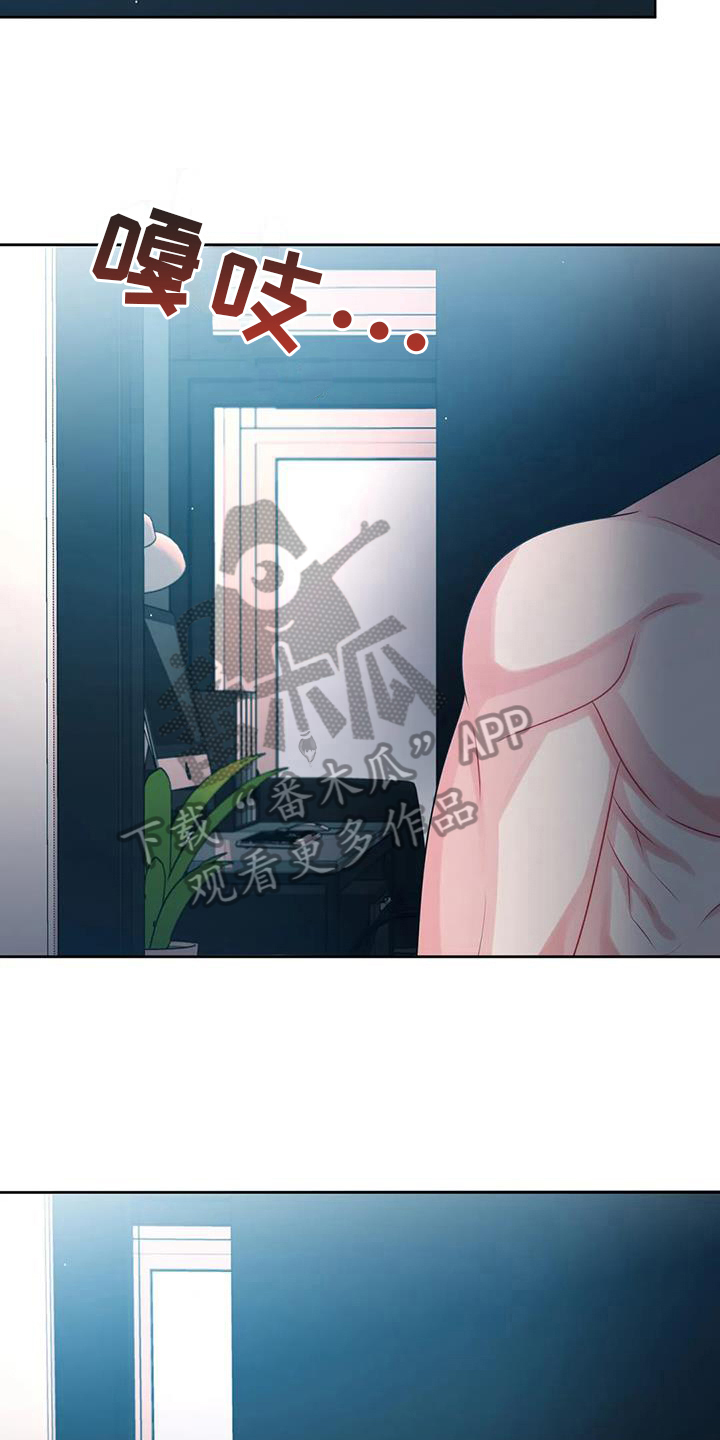 第13章：发现14
