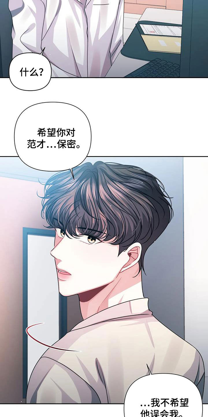 第26章：检查24