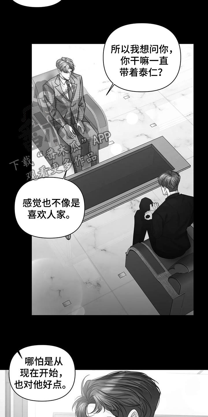 第41章：昏迷21