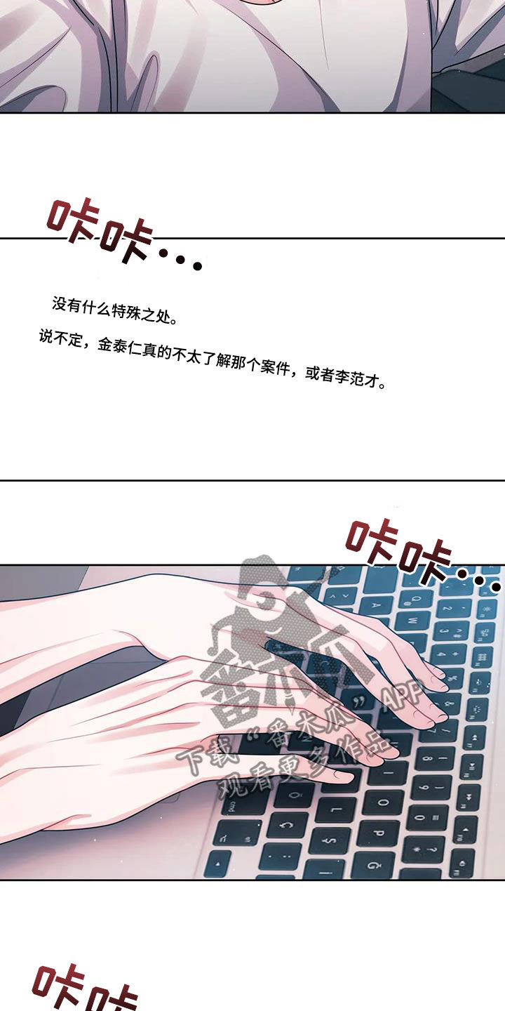 第26章：检查6