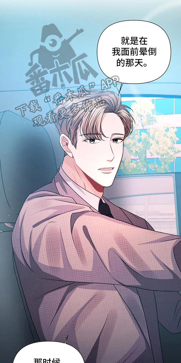 第11章：好奇18