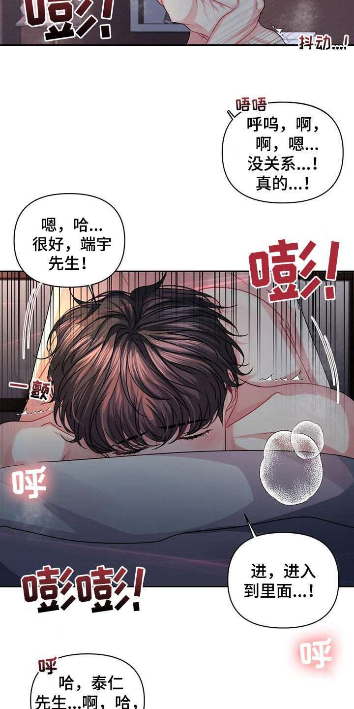 第33章：整理干净5
