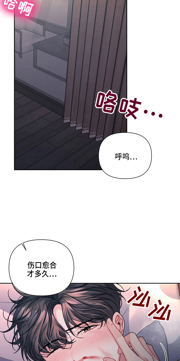 第20章：电话24