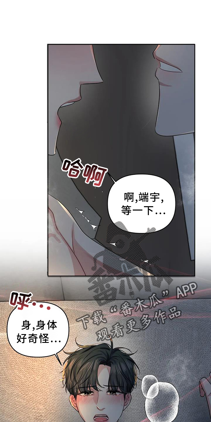 第57章：不用害怕9