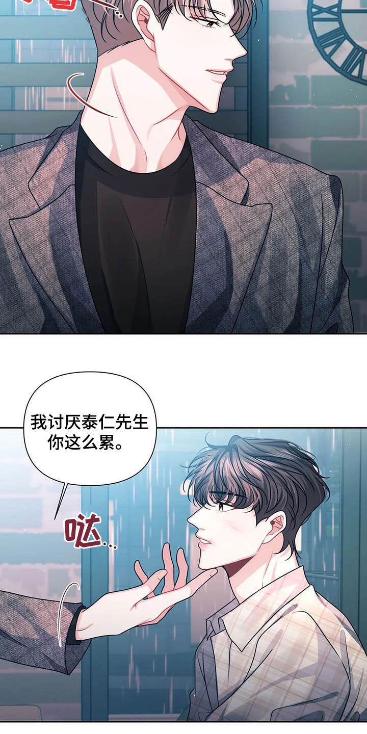 第23章：想了解21
