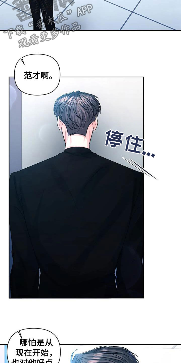 第41章：昏迷7
