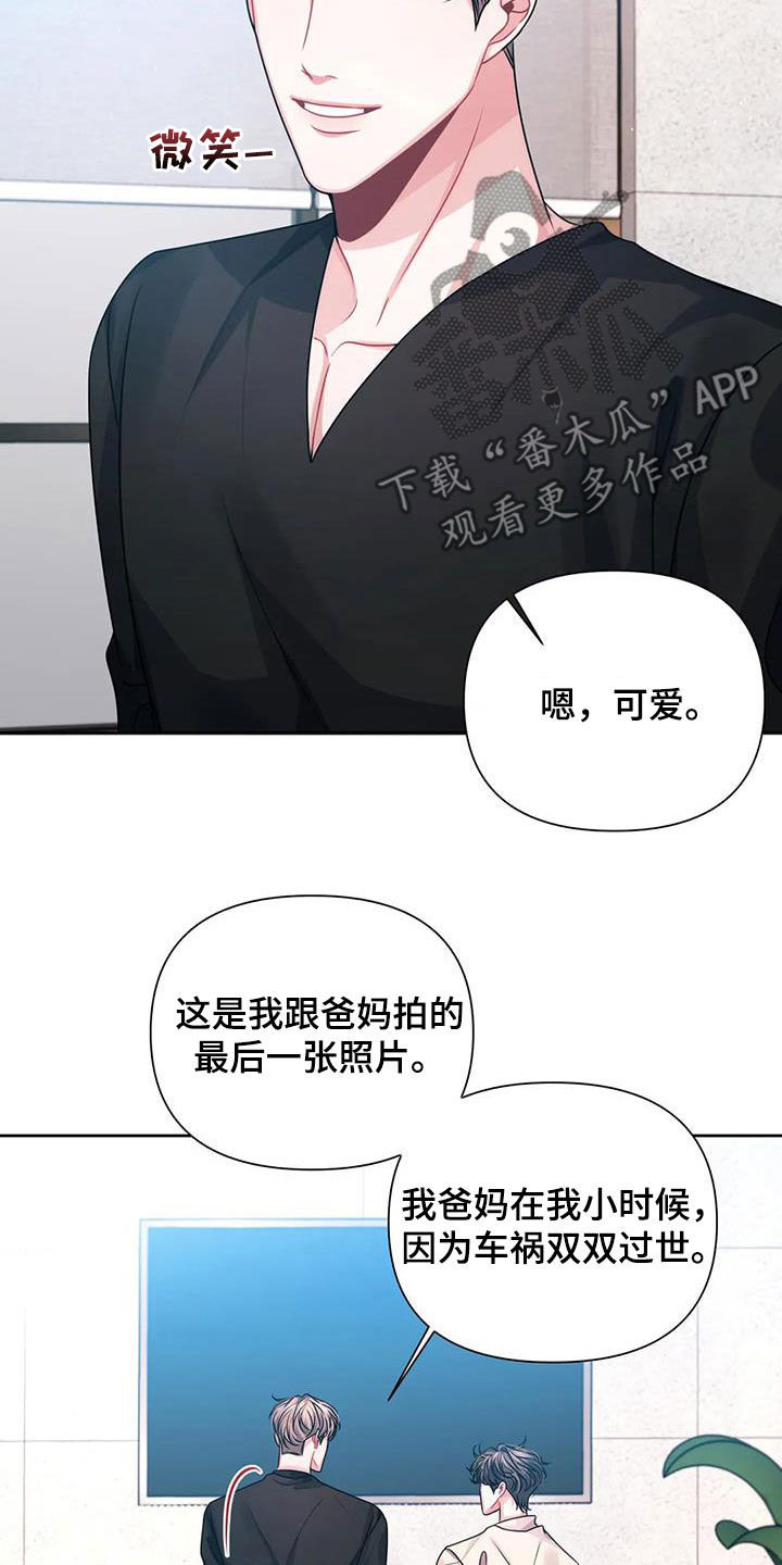 第29章：借住23