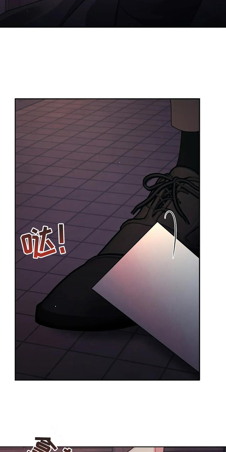 第16章：疑惑11