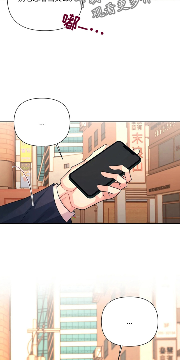 第20章：电话22