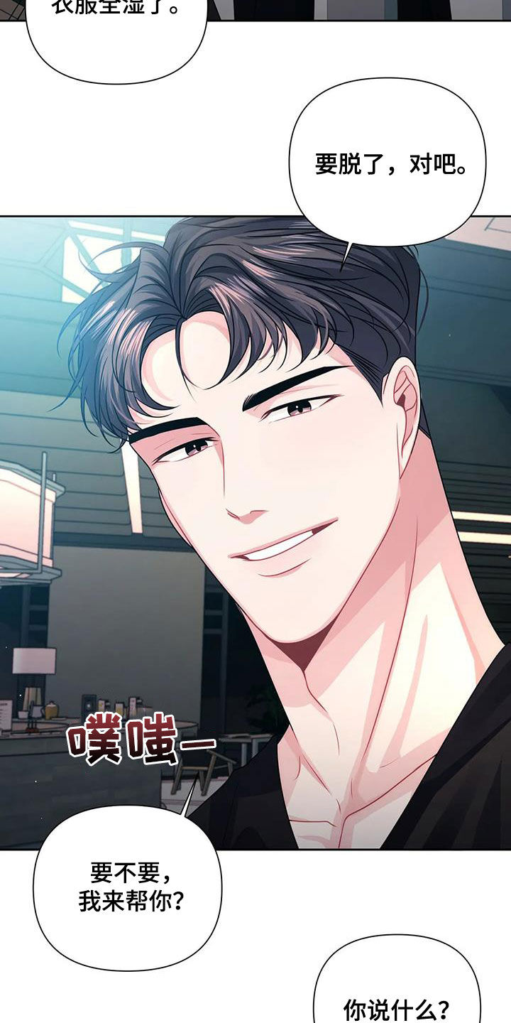 第28章：逃跑1