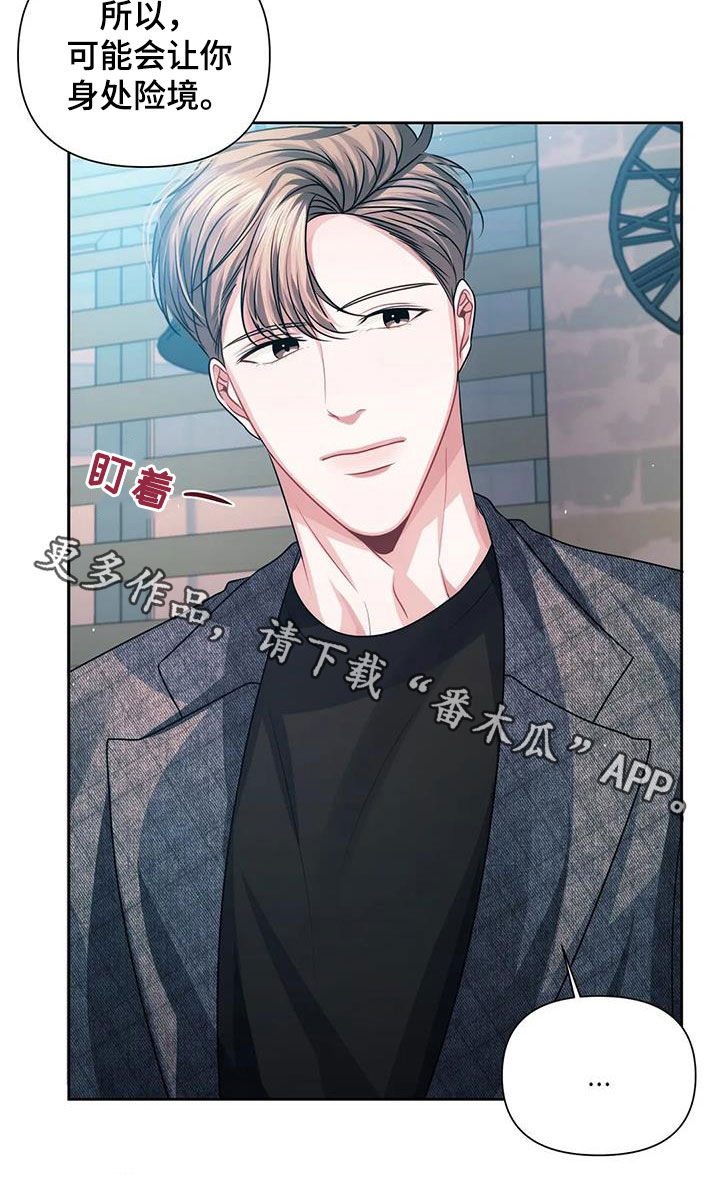 第24章：担心27