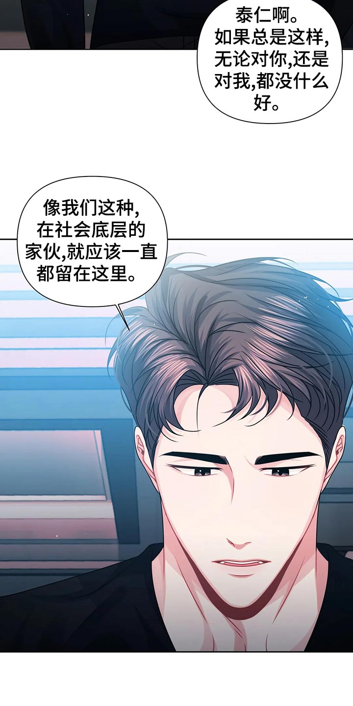 第18章：底层人物21
