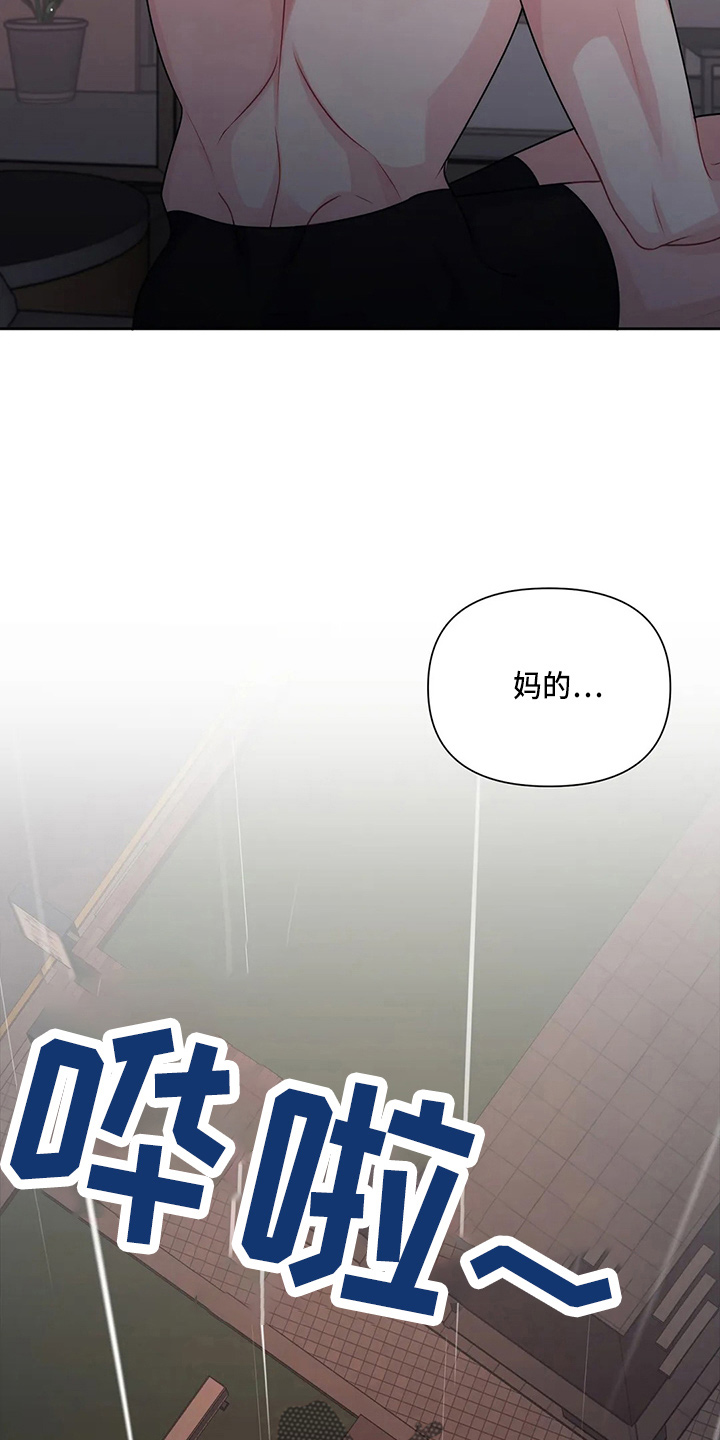 第21章：祭拜13