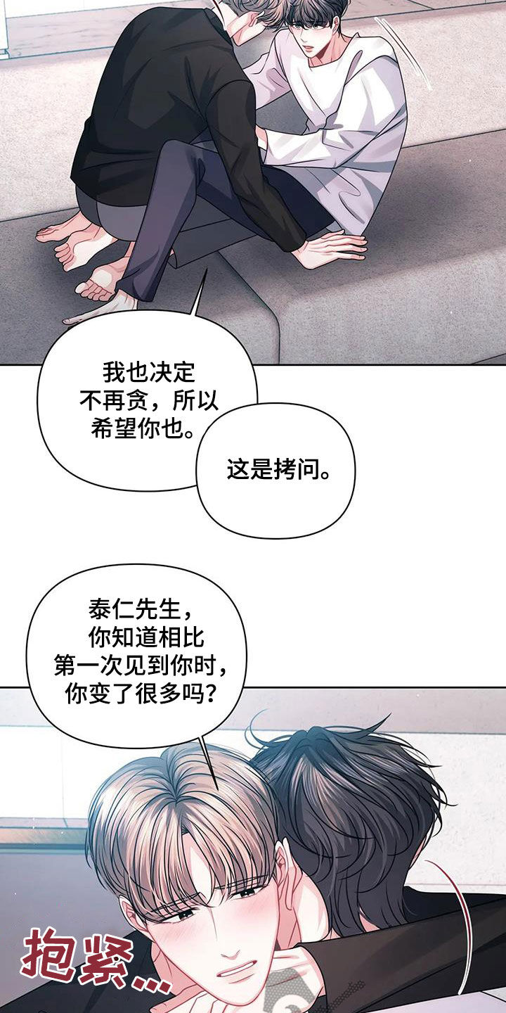 第31章：证明5