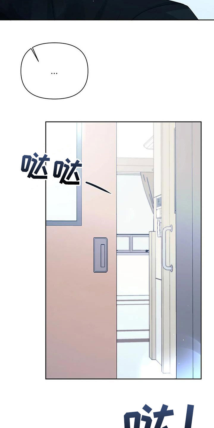 第42章：安全感18