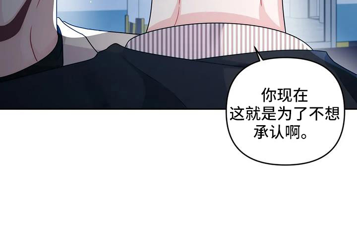 第46章：没事吧12
