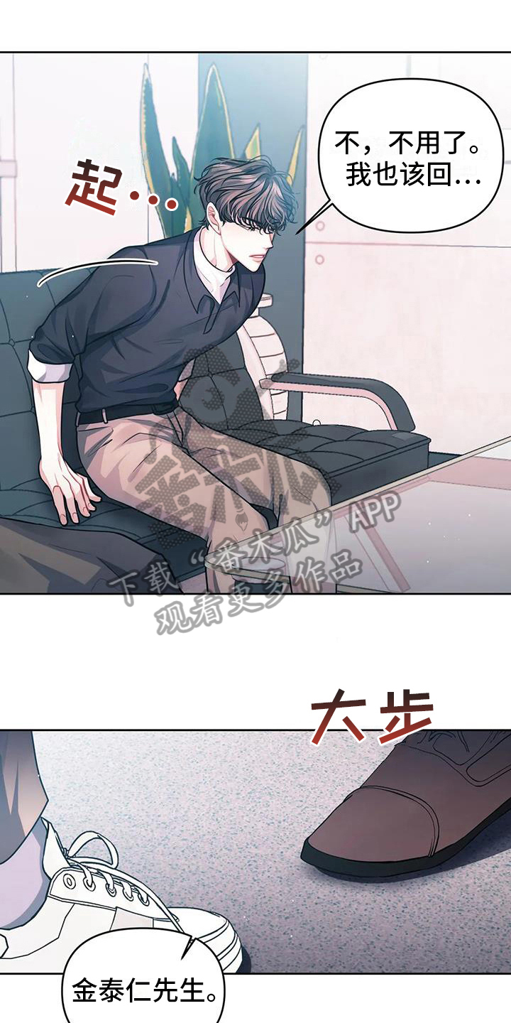 第5章：汇报0