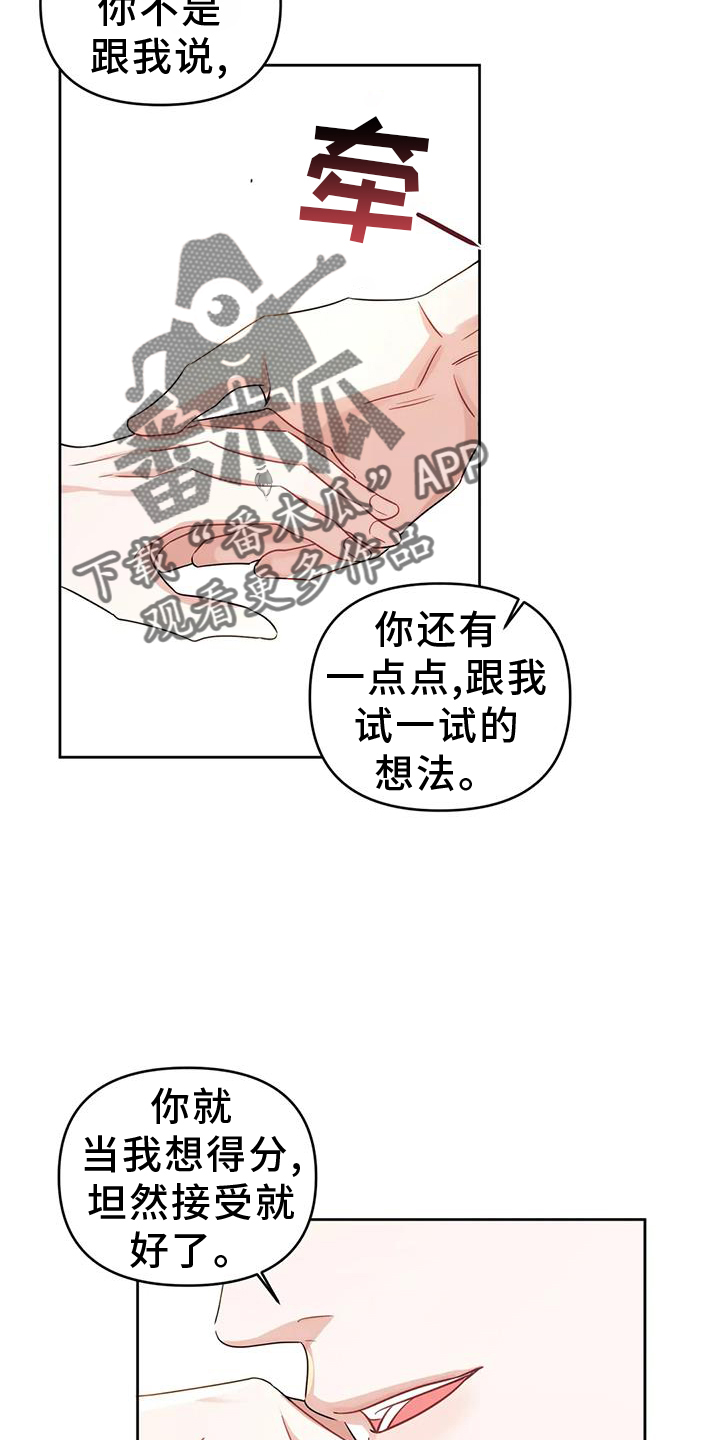 第58章：忘不了你15