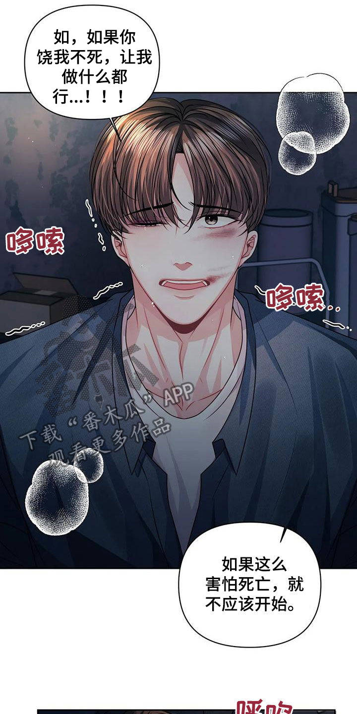 第31章：证明24