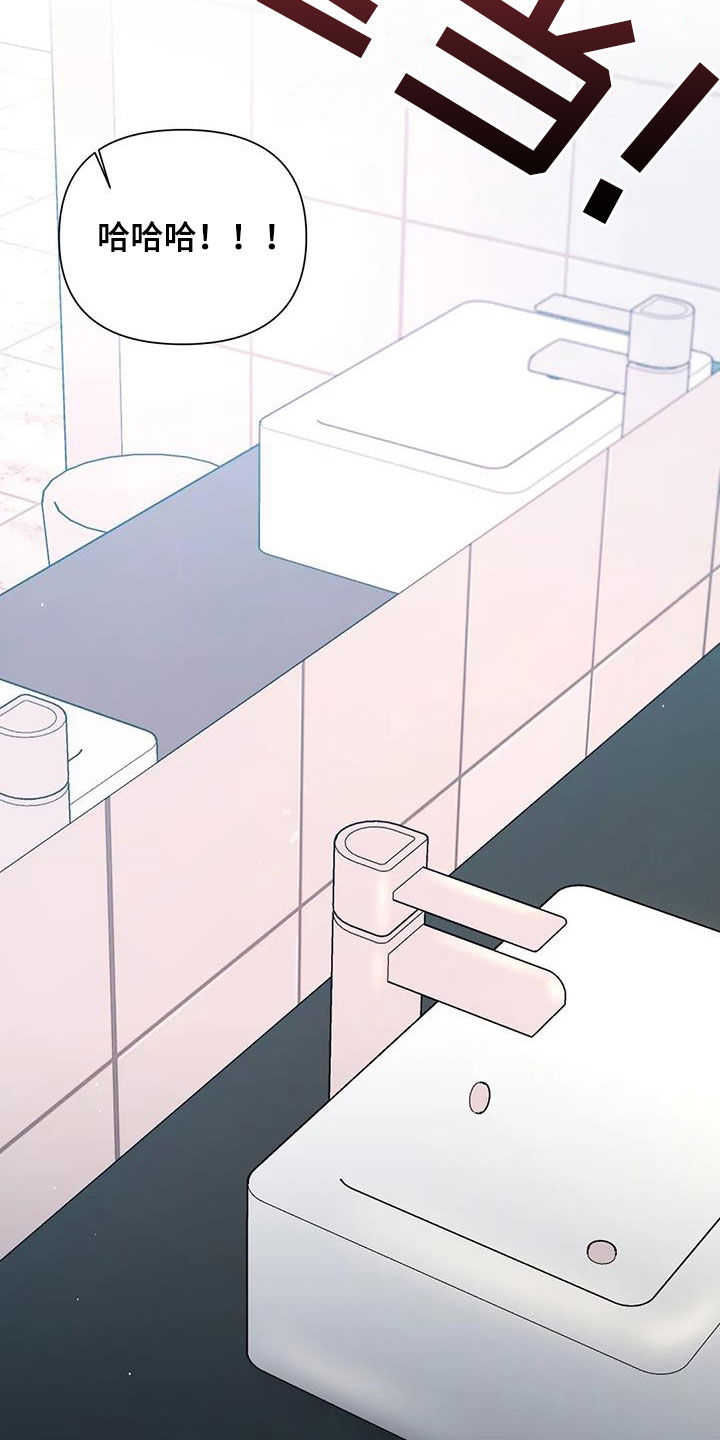 第28章：逃跑24