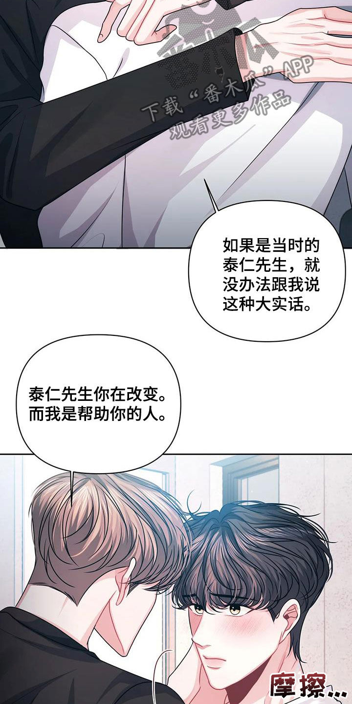 第31章：证明6
