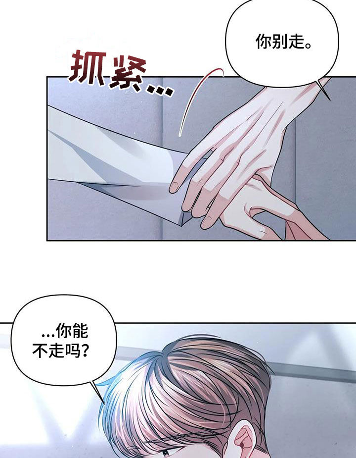 第34章：是谁13