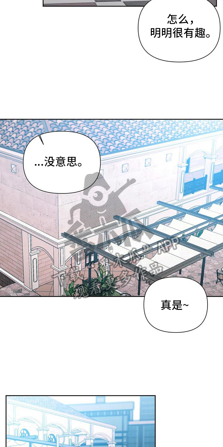 第11章：好奇3