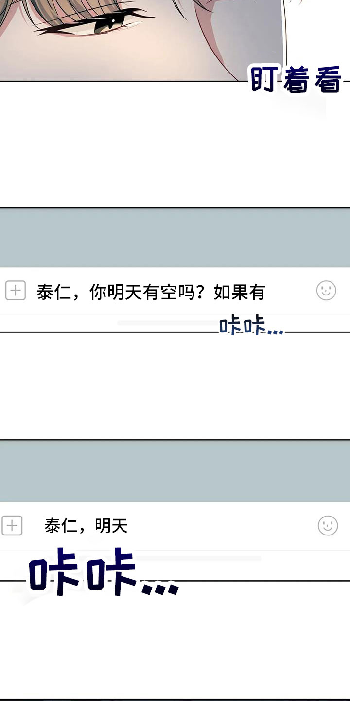 第49章：给个机会14