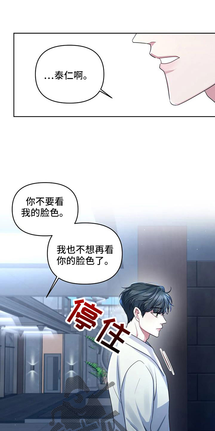 第52章：别动8