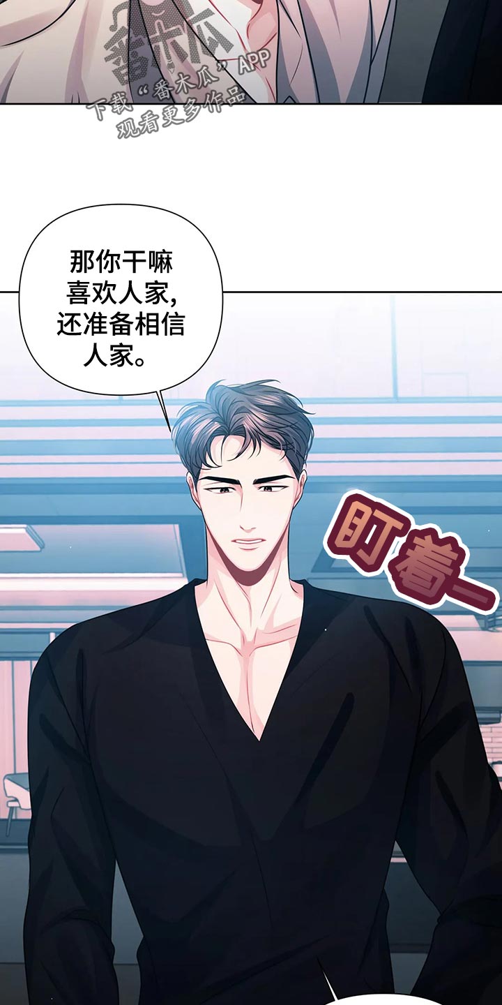 第18章：底层人物20